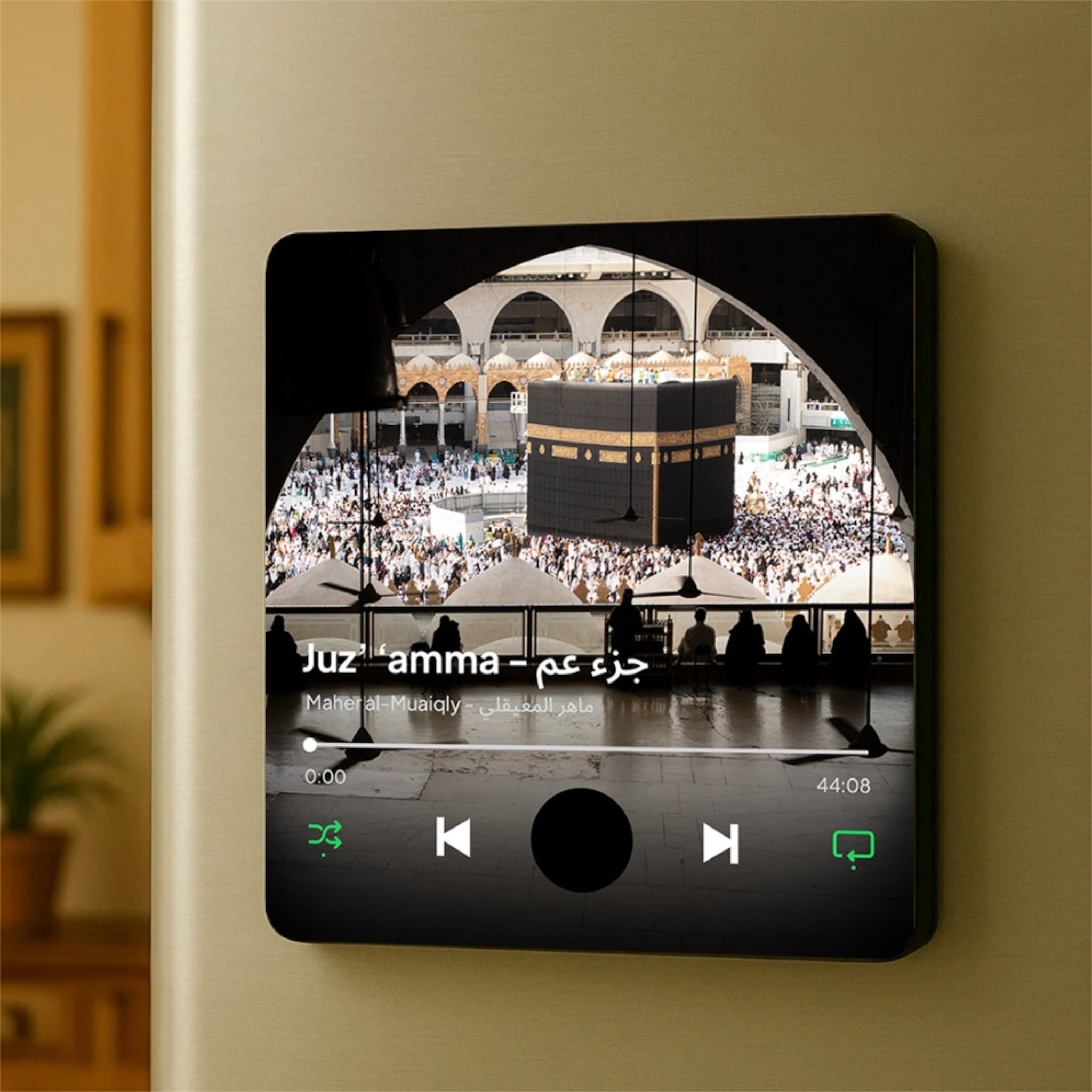 Magnets audio Quran ~ 1 Magnet 1 sourate